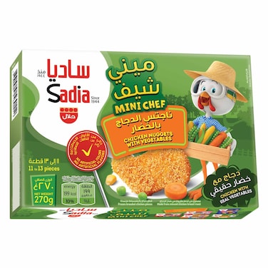 Sadia - Chicken Nuggets With Vegetables, 270g
