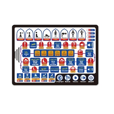 تويسي لوحة صلاة آي براي لتعليم الصلاة الإسلامية للأطفال، جهاز تعليمي تفاعلي مبكر مزود بالضوء والصوت، تعلم خطوات الصلاة بطريقة ممتعة، لعبة تعليمية إبداعية للأولاد والبنات