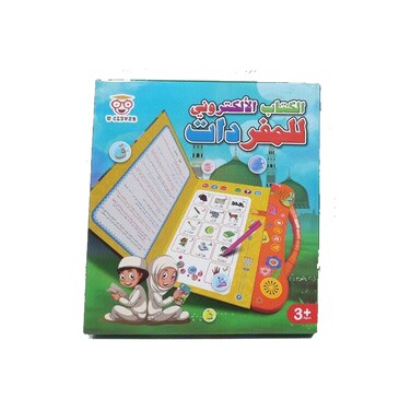 TOYSEA Arabic Learning Book for Kids with Sound and Interactive Pen, Educational Electronic Book with Letters, Words and Pictures,  Early Learning Toy with Music and Voice