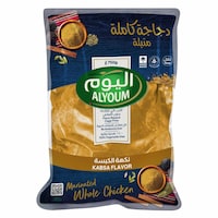 اليوم دجاجة كاملة متبلة بنكهة الكبسة 750 جم