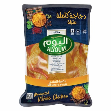 دجاج اليوم  دجاجة كاملة متبلة بنكهة المندي 750 جرام