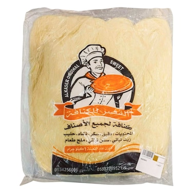 Al Kaser Sweets - Konafa Dough 1Kg