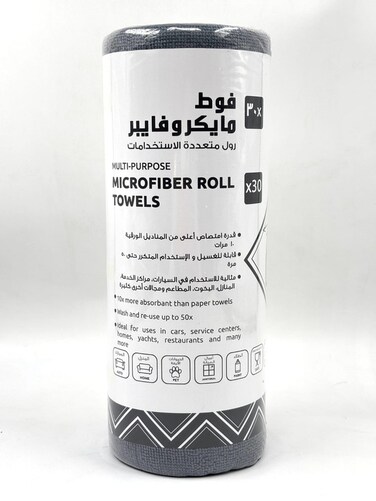 فوط مايكروفايبر  فانتاستي كلين ( رمادي داكن )– رول متعدد الاستخدامات