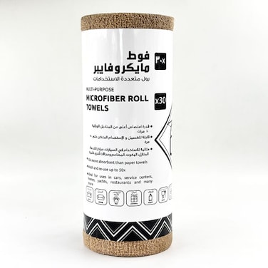 Fantasti Clean Microfiber Towels (Dark Brown) - Multi-Purpose Roll