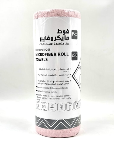 فوط مايكروفايبر  فانتاستي كلين ( وردي )– رول متعدد الاستخدامات