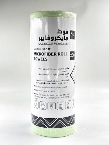 فوط مايكروفايبر  فانتاستي كلين ( أخضر )– رول متعدد الاستخدامات