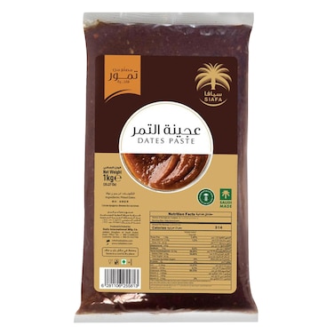 Siafa Dates Paste 1 kg