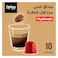 كوفيك كبسولات قهوة مختصة كوستاريكا، 10 كبسولات كوفيك، 5.5 جرام لكل كبسولة
