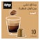Cofique Specialty Coffee Capsules Ethiopia, 10 Cofique Coffee Capsules, 5.5g per Capsule