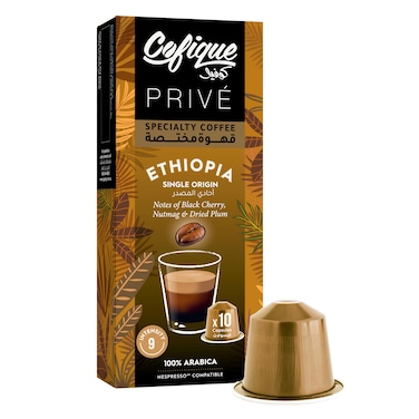Cofique Specialty Coffee Capsules Ethiopia, 10 Cofique Coffee Capsules, 5.5g per Capsule