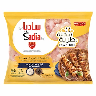 Sadia Chicken Breast Yogurt &amp; Pepper 600g