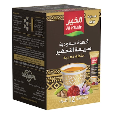 الخير قهوة سعودية سريعة التحضير خلطة ذهبية اظرف 5جرام ×12