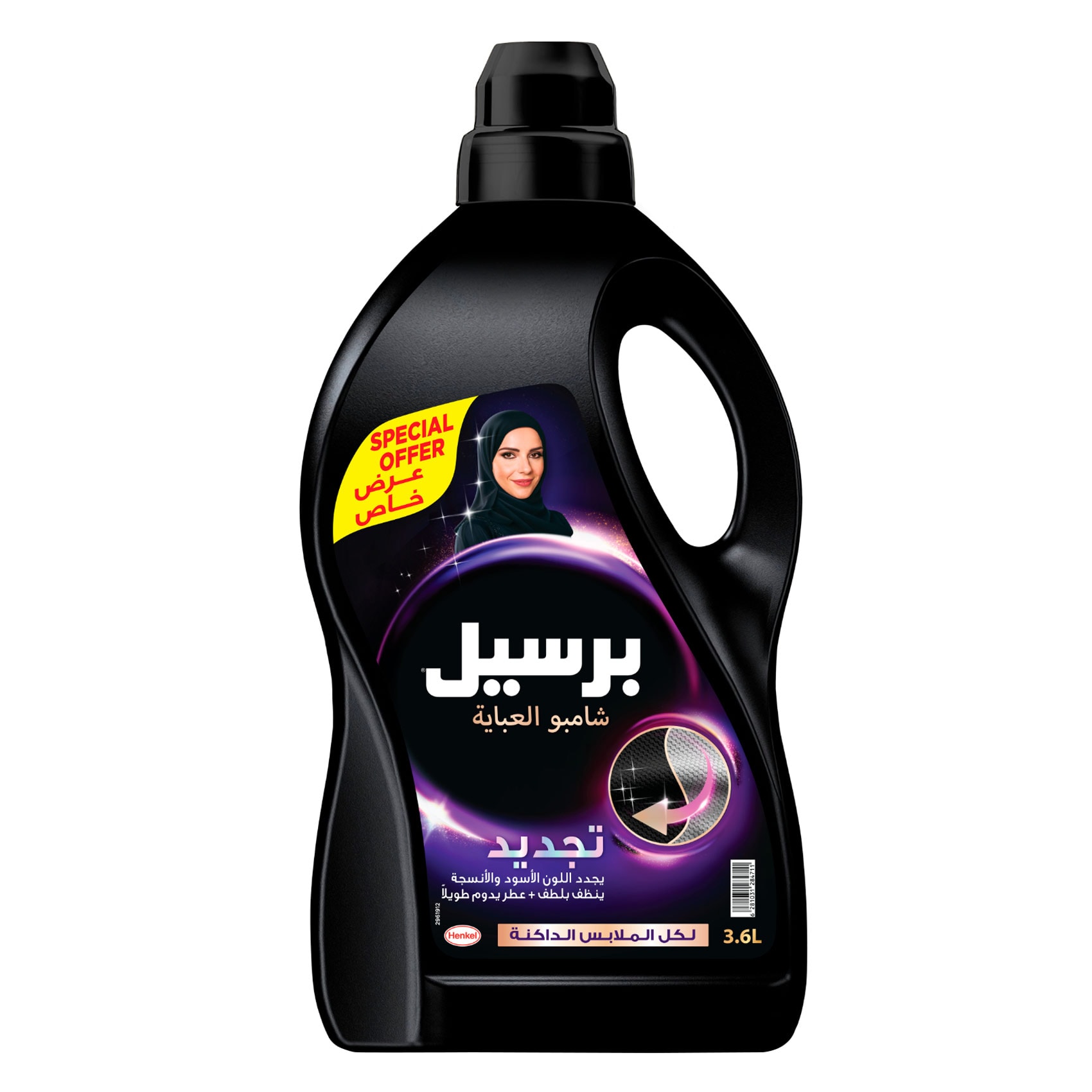 برسيل شامبو للعباية السوداء، 3.6 لتر