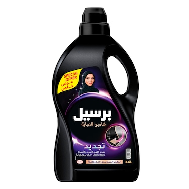 برسيل شامبو للعباية السوداء،  3.6 لتر