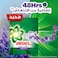 Ariel Automatic Lavender Laundry Detergent Powder #1 in Stain Removal with 48 Hours of Freshness 2.25KG&nbsp;