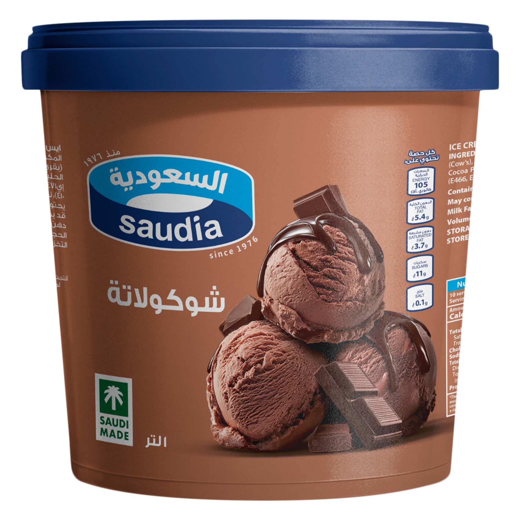 السعودية آيس كريم الشوكولاتة 1 لتر