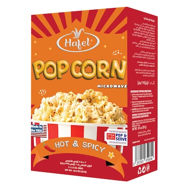 حافل - فشار مايكرويف حار، 300جرام