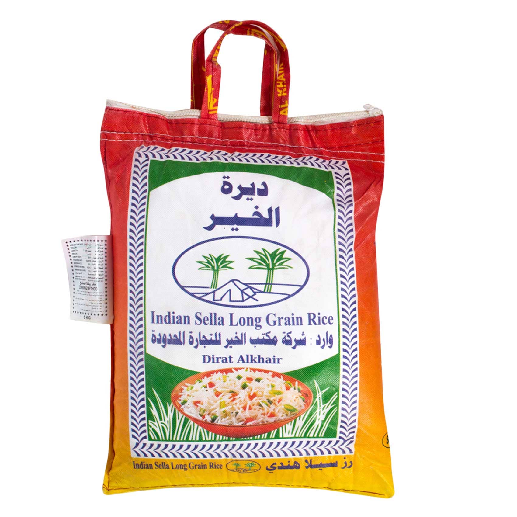Red Rice Carerouf Buy Alkhair Dira Rice 5kg Online | Carrefour KSA