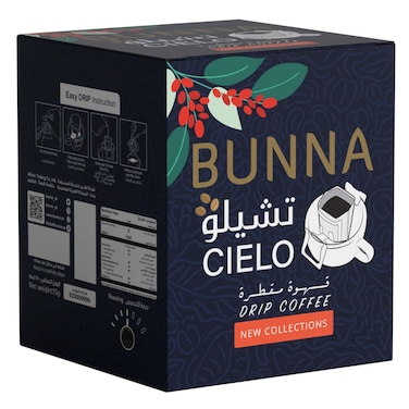 بنة قهوة (تشيلو) مقطرة درجة التحميص متوسط، 10جرام ×10