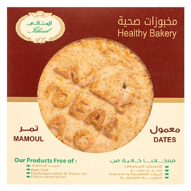 المثالي معمول تمر