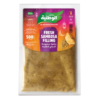 الوطنية حشوة سمبوسة الدجاج الطازجة 500 جرام