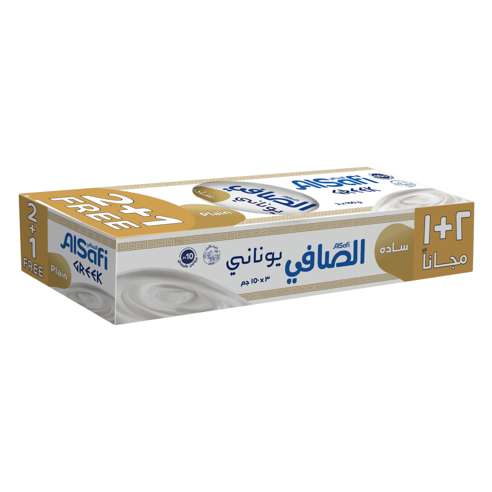الصافي - زبادي يوناني سادة 150 جرام × 3