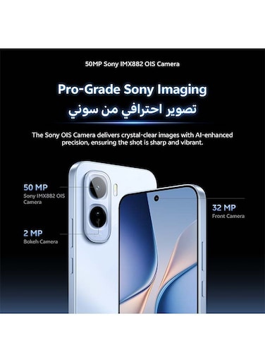 فيفو T5 PRO 5G 8+256GB BLUE - أزرق (نسخة دولية)