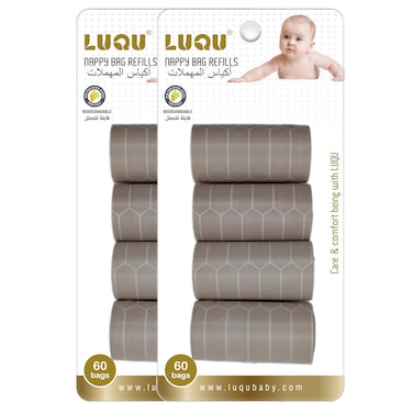 مجموعة اعادة ملء اكياس قمامة للتخلص من الحفاضات-مجموعة من 2