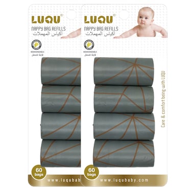 مجموعة اعادة ملء اكياس قمامة للتخلص من الحفاضات-مجموعة من 2