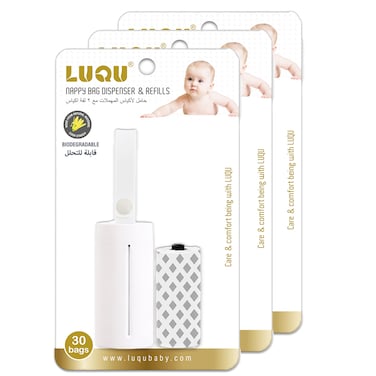 لوقو حامل الأكياس+ أكياس مهملات 2 قطع قابلة للتحلل أبيض