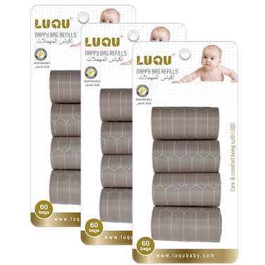 مجموعة اعادة ملء اكياس قمامة للتخلص من الحفاضات-مجموعة من 3