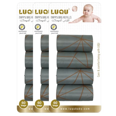 مجموعة اعادة ملء اكياس قمامة للتخلص من الحفاضات-مجموعة من 3