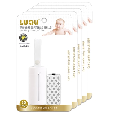 لوقو حامل الأكياس+ أكياس مهملات 2 قطع قابلة للتحلل أبيض