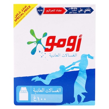 أومو مسحوق غسيل شبه أوتوماتيكي نشط 100 جرام