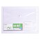 Clear Bag &ndash; Transparent
