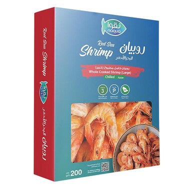 نقوا روبيان كامل مطبوخ كبير (مبرد) 200 جرام