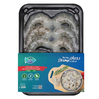 نقوا روبيان مقشر نيء كبير (مبرد) 200 جرام