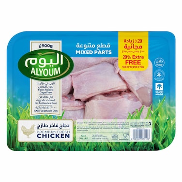 Alyoum Fresh Chicken Mixed Parts 900g + 20% Free