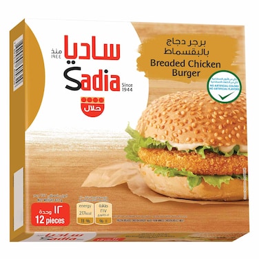 Sadia Breaded Chicken Burger 672g