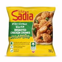 ساديا بروستد الدجاج المجمد بالهلابينيو 750جرام