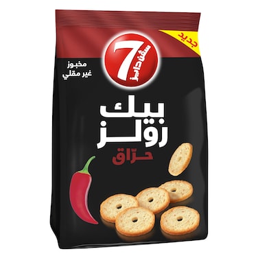 سفن دايز بيك رولز حراق 60جرام