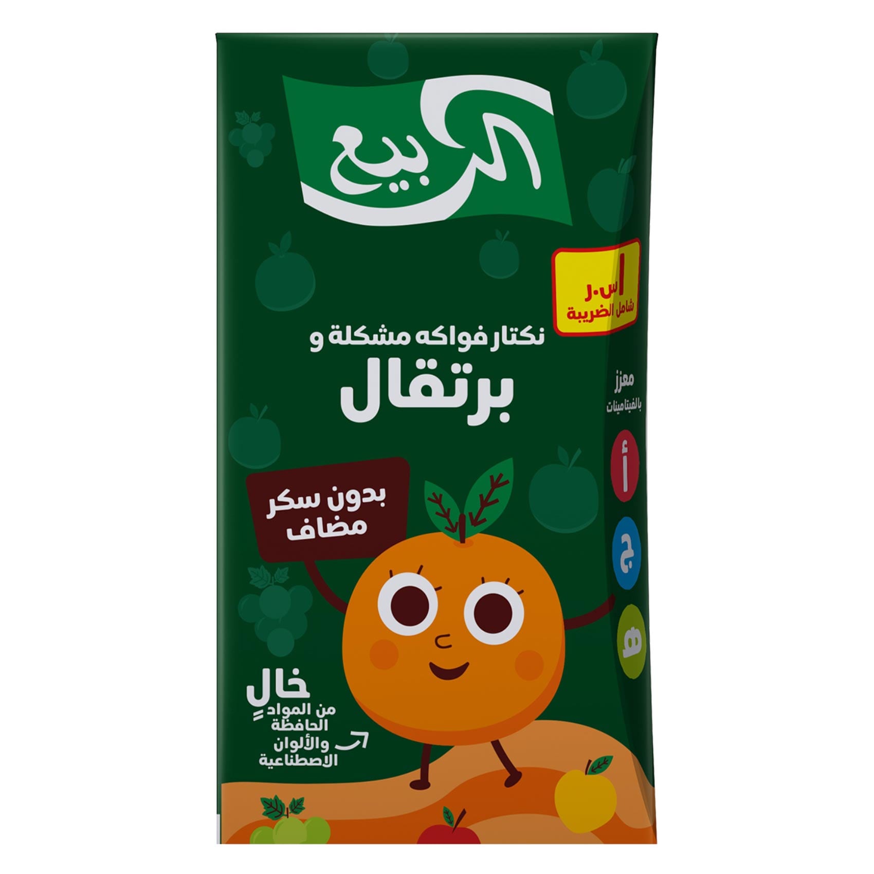 الربيع مشروب البرتقال والفواكه المختلطة 120 مل
