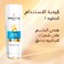 Pantene Pro-V Daily Care Conditioner for Stronger, Healthier Hair,  360ml