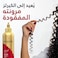 Pantene Pro-V Curlastic Sulfate-Free Deep Moisturizing Conditioner for Curly Hair 360 ml