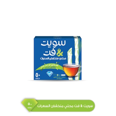 Sweet &amp; Fit Natural Sweetener 50 Sachets