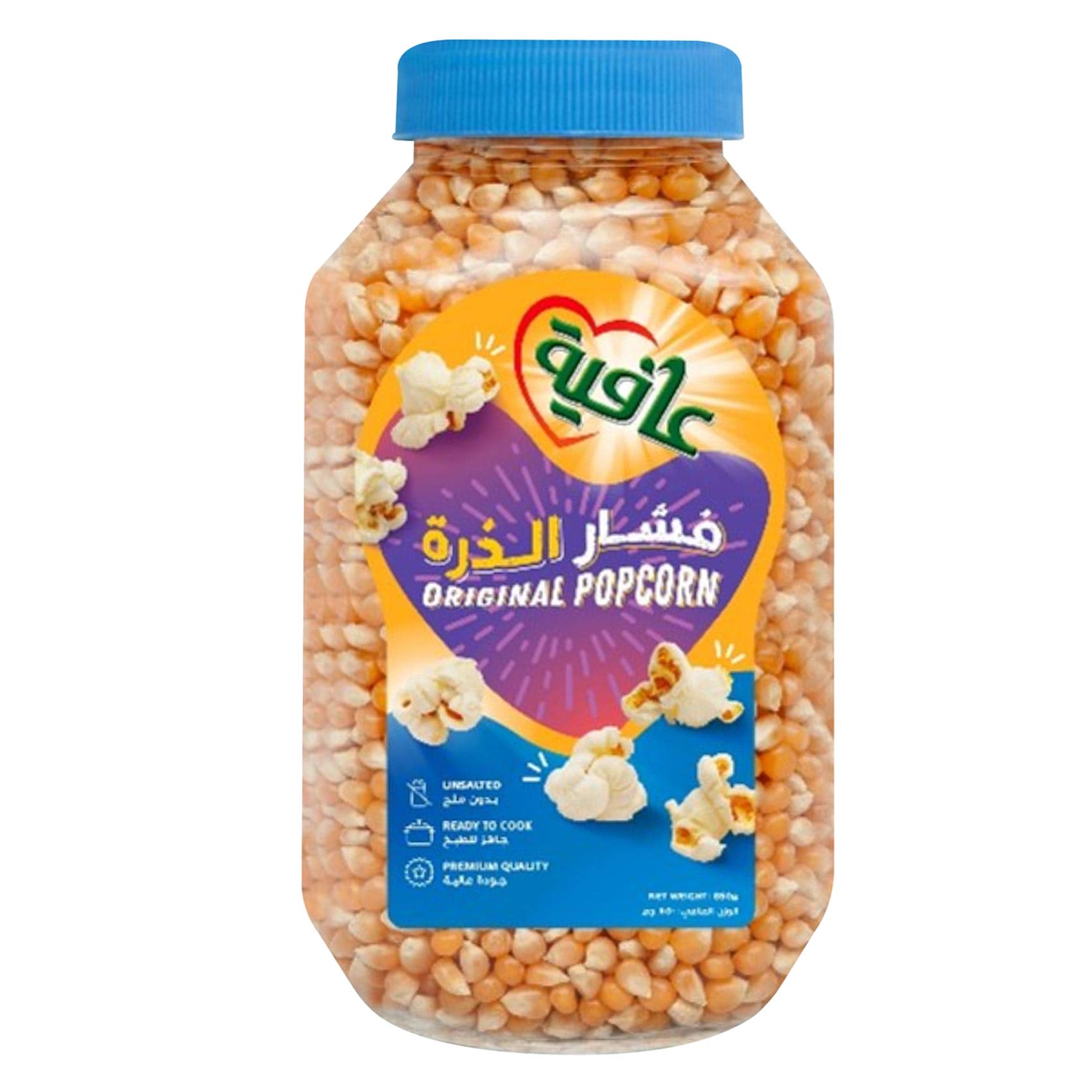 عافية فشار أصلي 850جرام