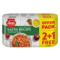 Luna Foul Medames, Extra Grade Fava Beans 450g x2 +1 Free