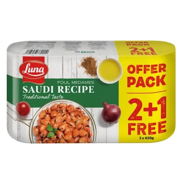 Luna Foul Medames, Extra Grade Fava Beans 450g x2 +1 Free