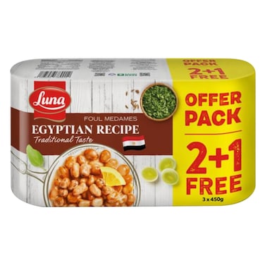 لونا فول مدمس بالخلطة المصرية 450 جرام ×2 +1 مجانا