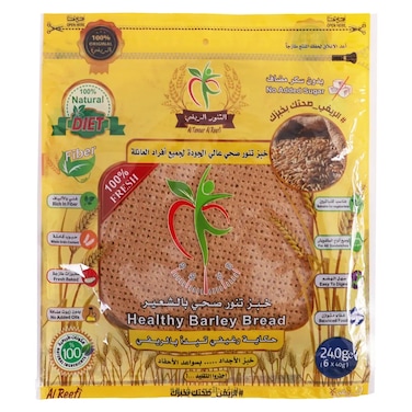 Healthy Barley Bread